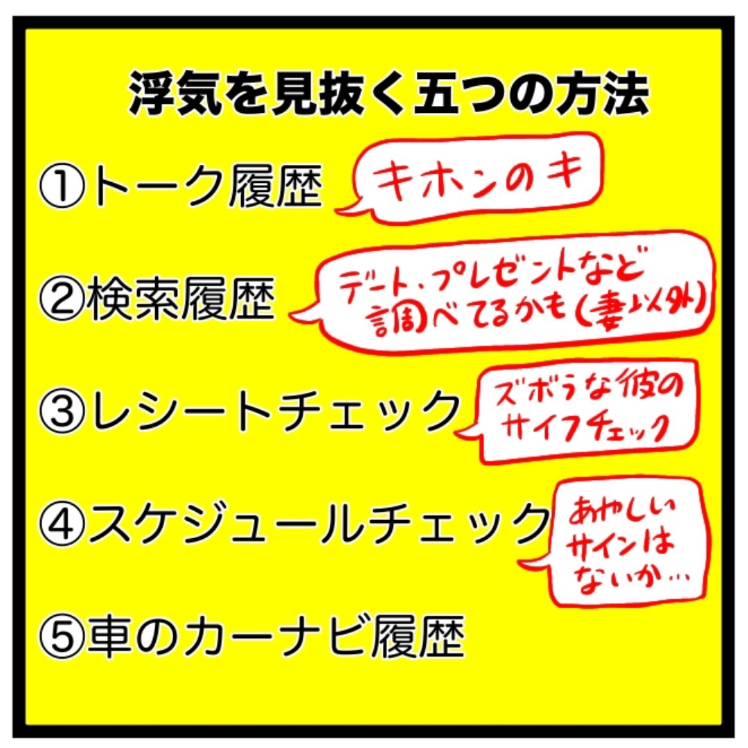 7話 ＡＶ鑑賞は不倫です。 │ まげよーず工場